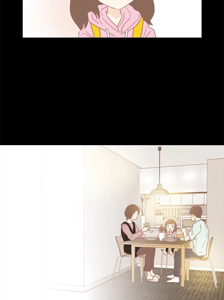 《远看是蔚蓝的春天》113.那你的理由是什么 第39页