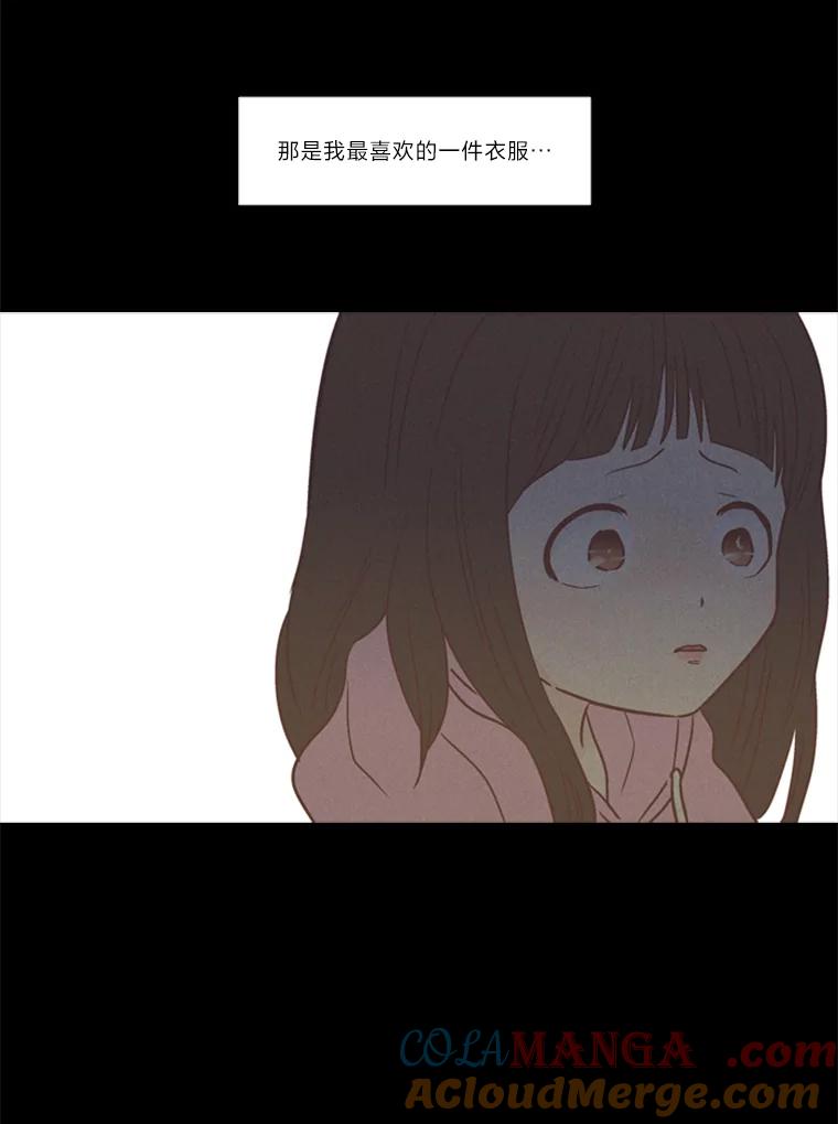 《远看是蔚蓝的春天》113.那你的理由是什么 第46页