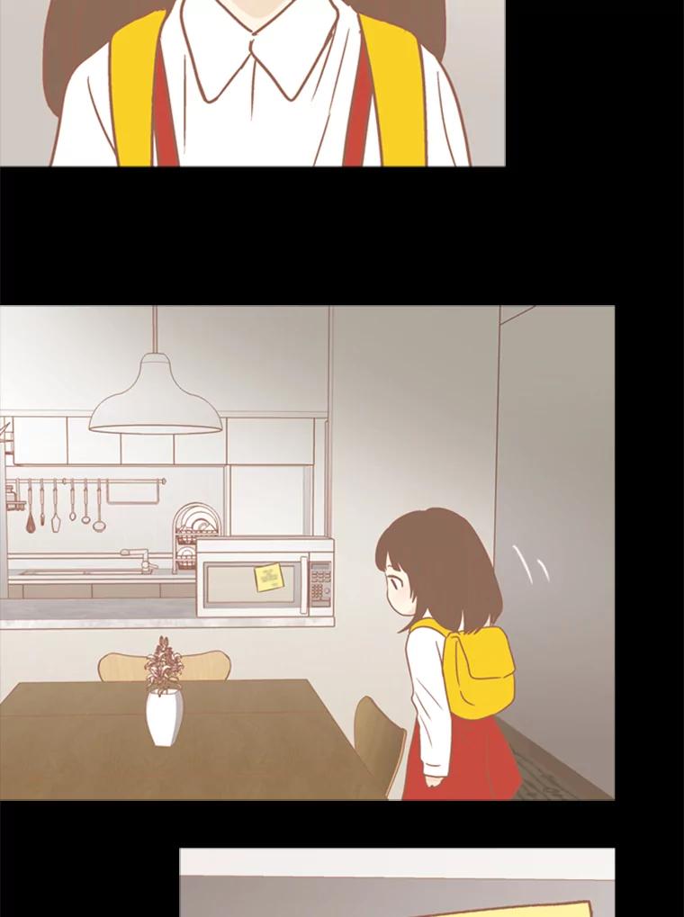 《远看是蔚蓝的春天》113.那你的理由是什么 第29页
