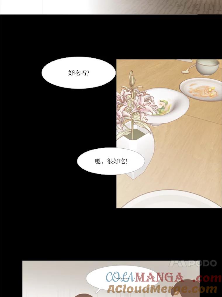 《远看是蔚蓝的春天》113.那你的理由是什么 第40页