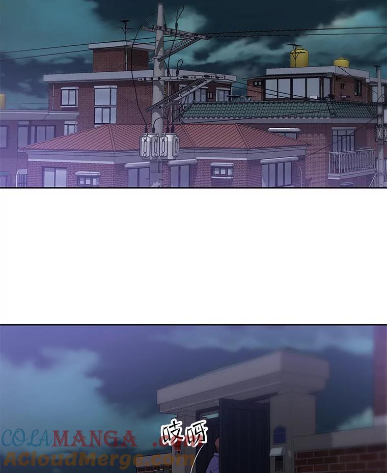 《彩虹桥守望者》113.救下约瑟夫 第64页