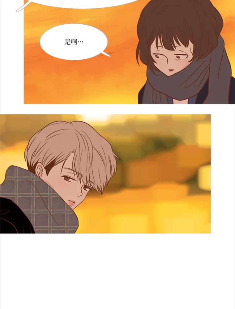 《远看是蔚蓝的春天》113.那你的理由是什么 第6页