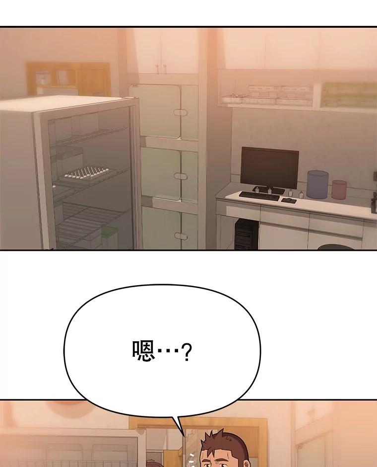 《彩虹桥守望者》113.救下约瑟夫 第14页