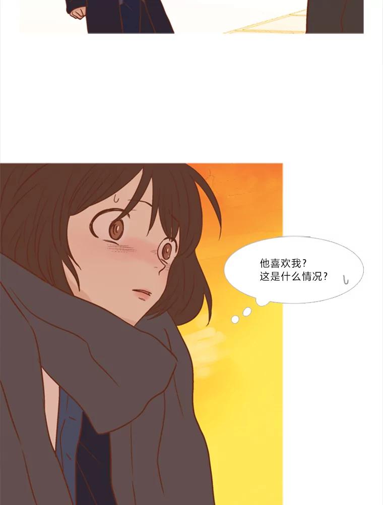 《远看是蔚蓝的春天》113.那你的理由是什么 第2页