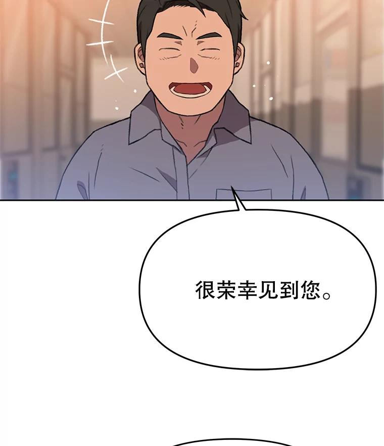 《彩虹桥守望者》114.连环杀人案 第56页