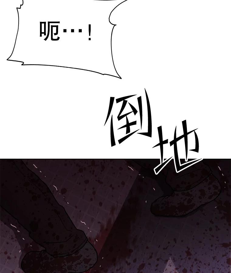 《彩虹桥守望者》114.连环杀人案 第2页