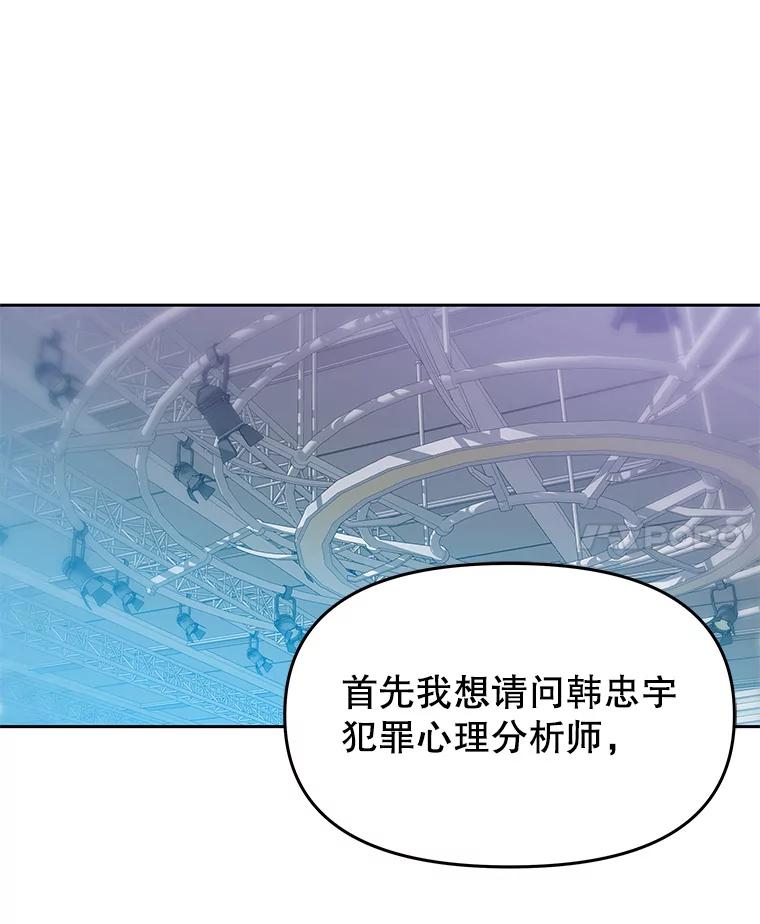 《彩虹桥守望者》114.连环杀人案 第39页