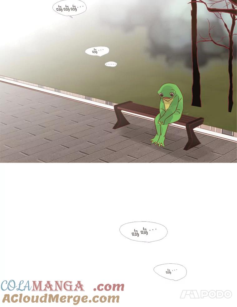 《远看是蔚蓝的春天》114.我决定了 第37页