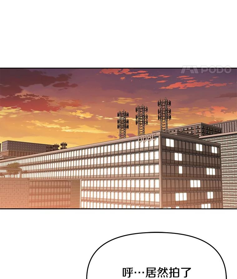 《彩虹桥守望者》114.连环杀人案 第50页