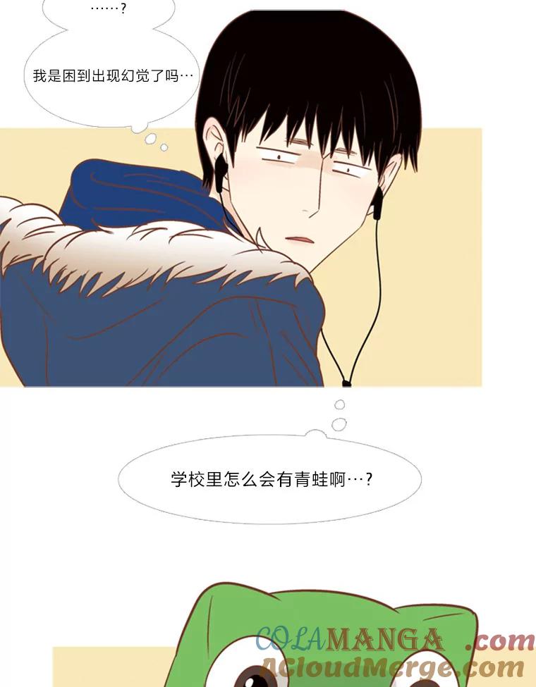 《远看是蔚蓝的春天》114.我决定了 第33页