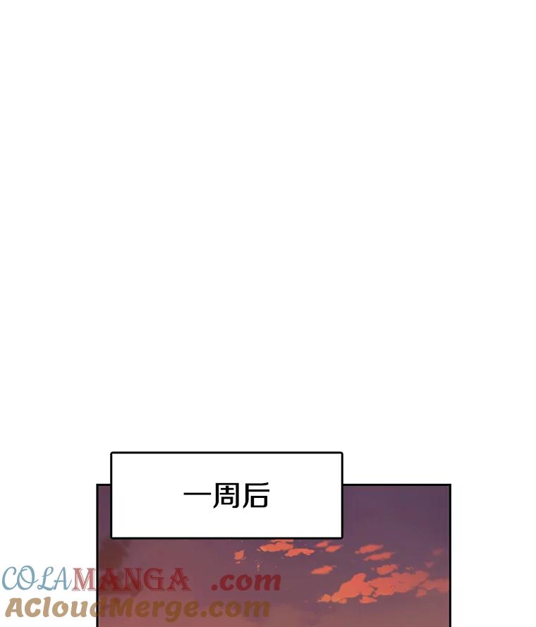 《彩虹桥守望者》114.连环杀人案 第34页