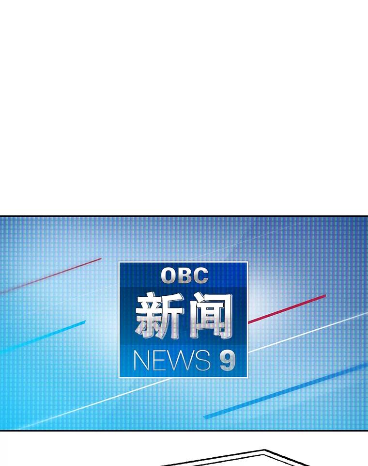 《彩虹桥守望者》114.连环杀人案 第24页