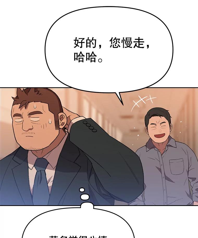 《彩虹桥守望者》114.连环杀人案 第60页