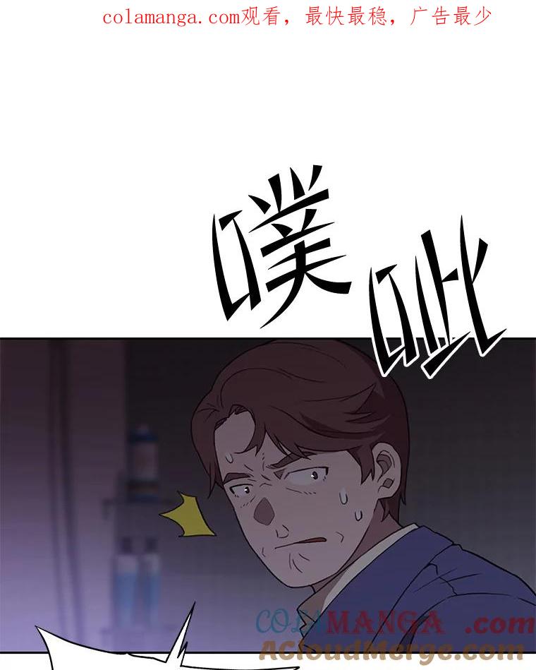 《彩虹桥守望者》114.连环杀人案 第1页