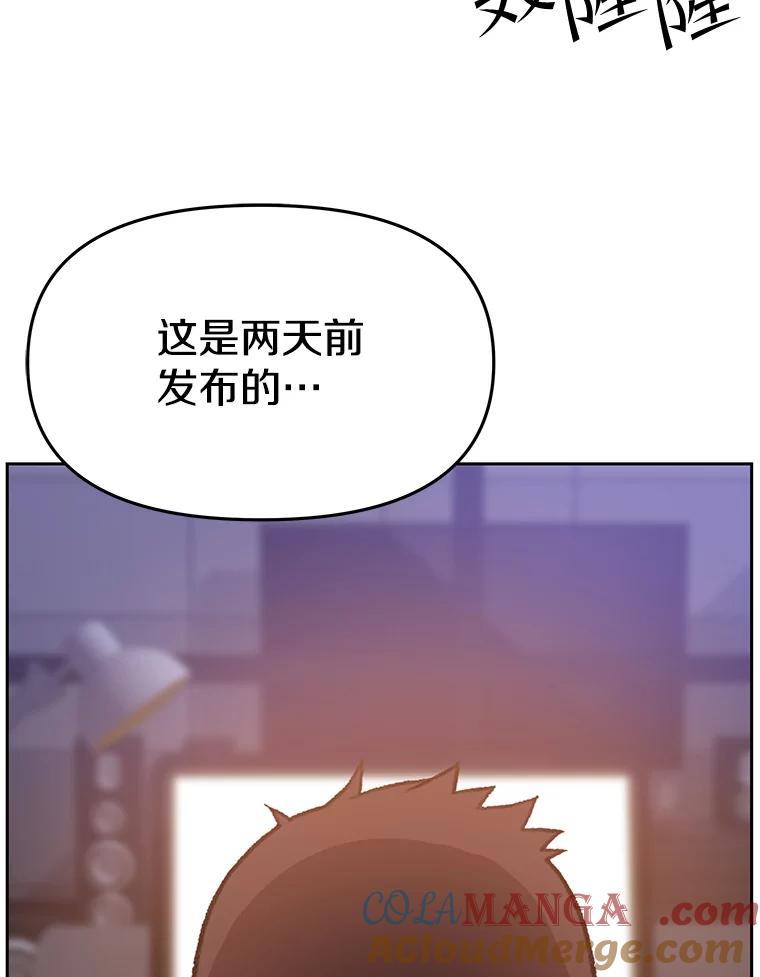 《彩虹桥守望者》115.凶手出现？ 第10页