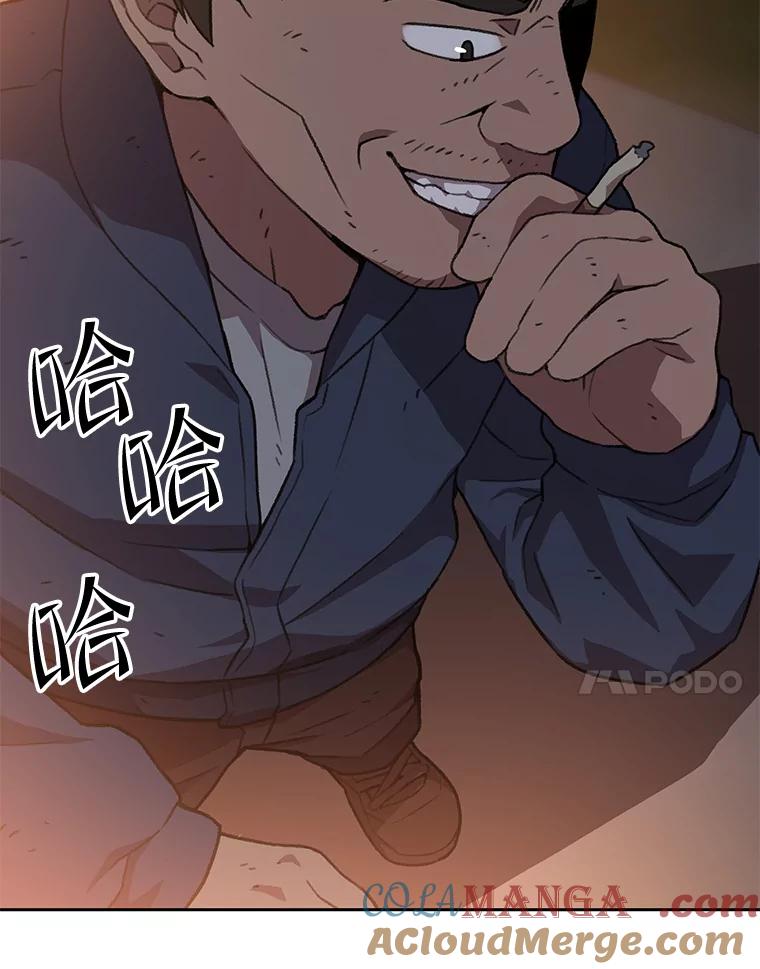 《彩虹桥守望者》115.凶手出现？ 第7页