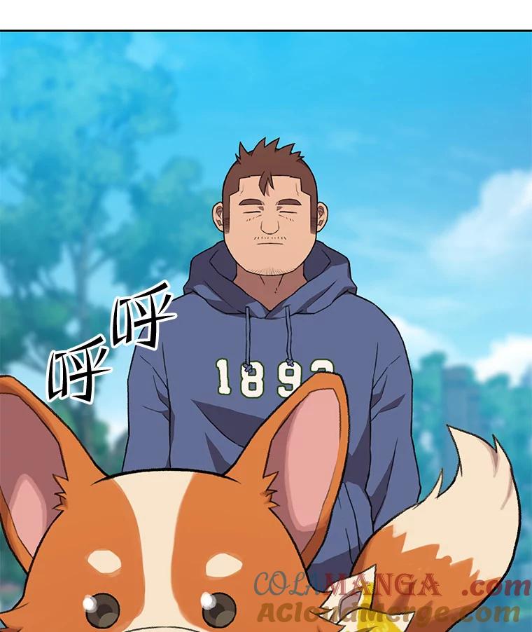 《彩虹桥守望者》115.凶手出现？ 第19页