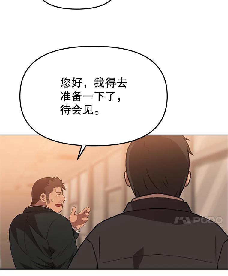 《彩虹桥守望者》115.凶手出现？ 第35页