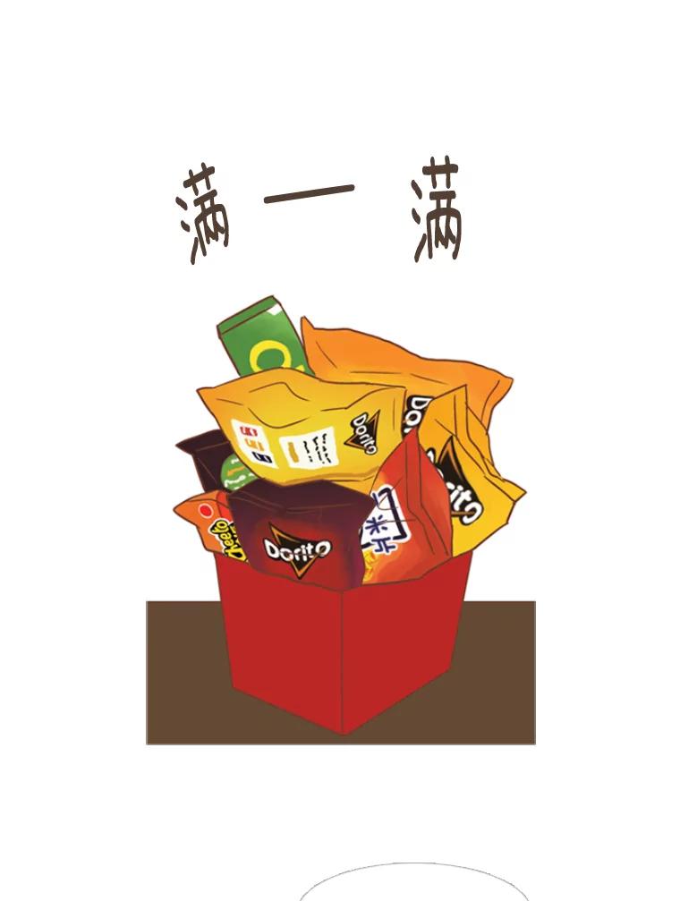 《远看是蔚蓝的春天》115.你也还是学生 第10页
