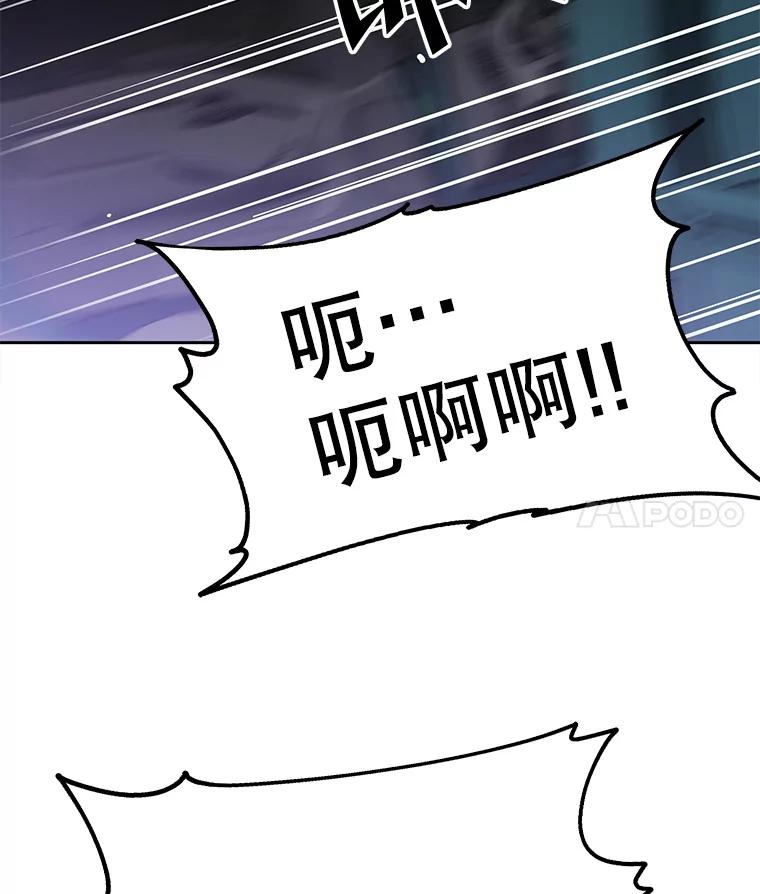 《彩虹桥守望者》115.凶手出现？ 第74页