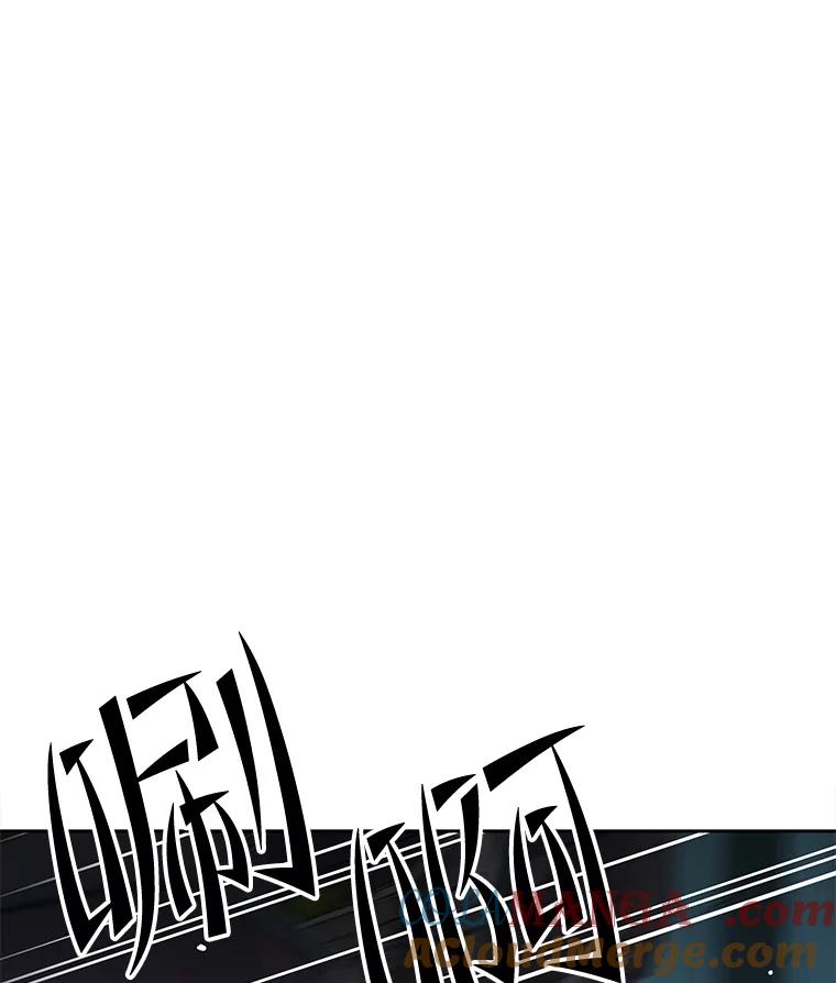 《彩虹桥守望者》115.凶手出现？ 第73页