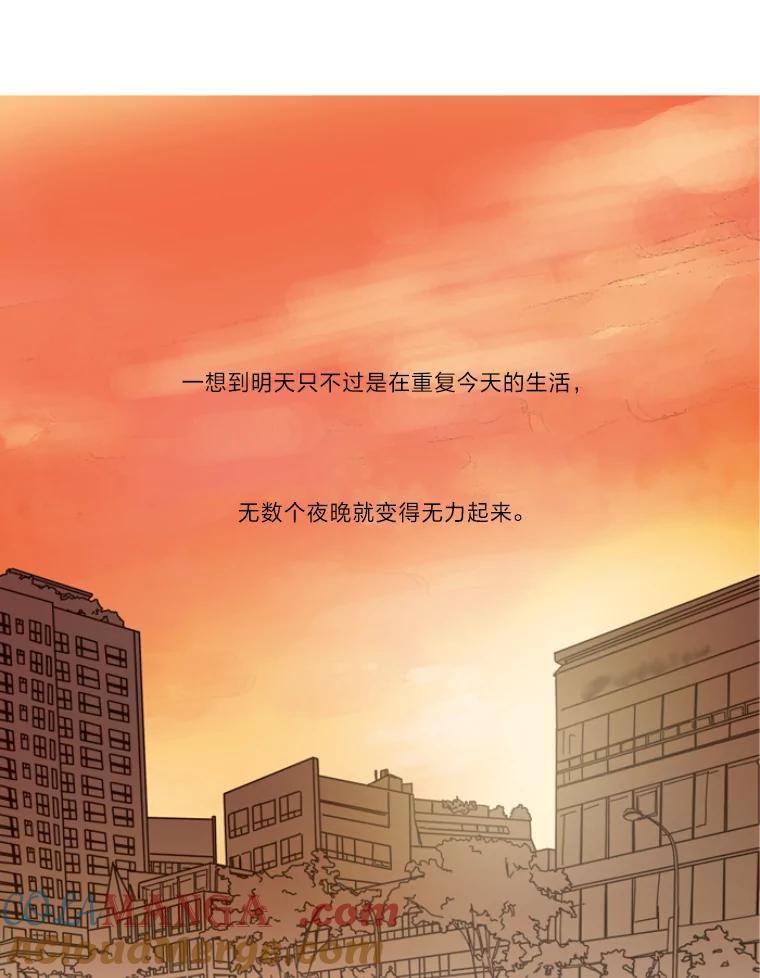 《远看是蔚蓝的春天》115.你也还是学生 第33页