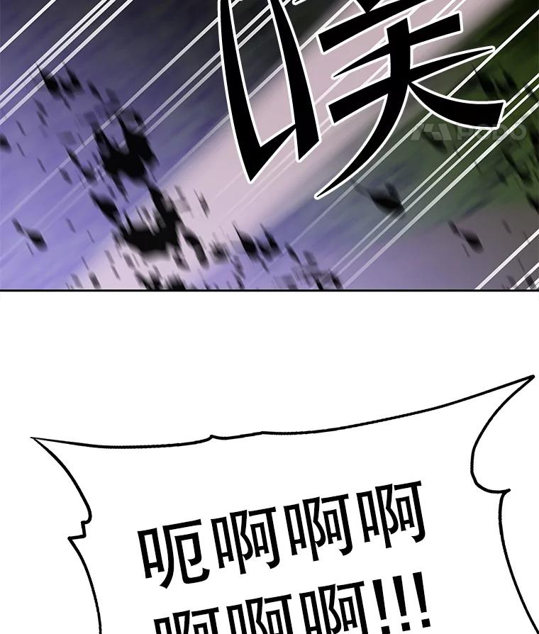 《彩虹桥守望者》115.凶手出现？ 第78页