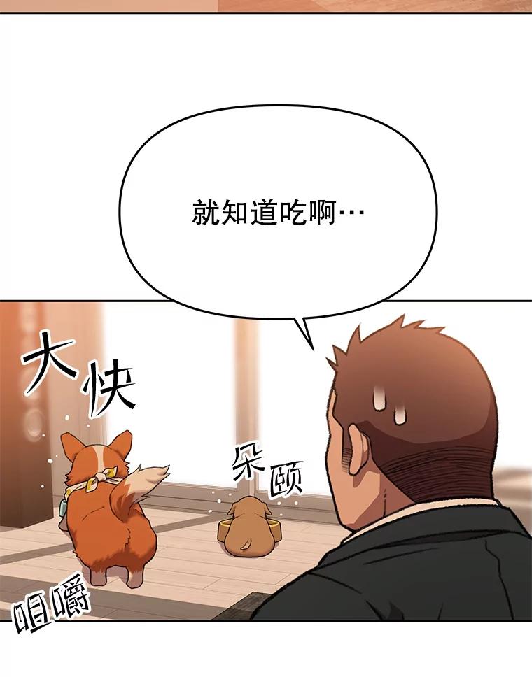 《彩虹桥守望者》115.凶手出现？ 第27页