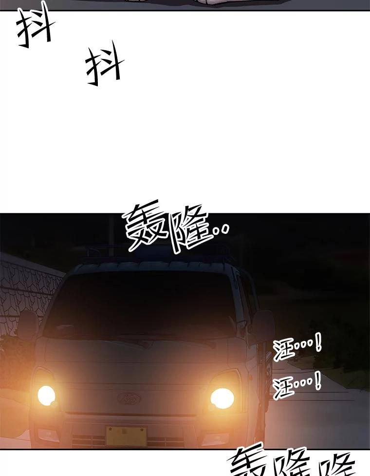 《彩虹桥守望者》115.凶手出现？ 第9页