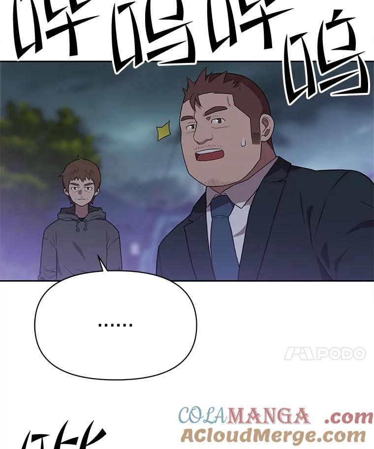 《彩虹桥守望者》116.杀人凶手现身 第58页