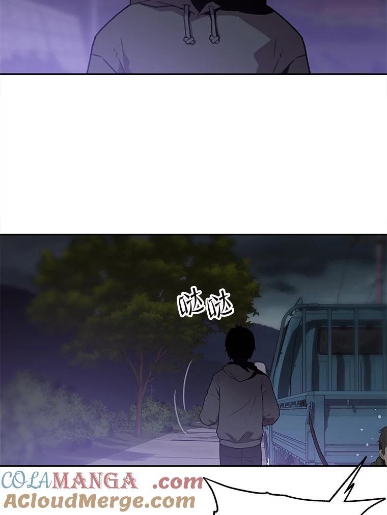 《彩虹桥守望者》116.杀人凶手现身 第25页