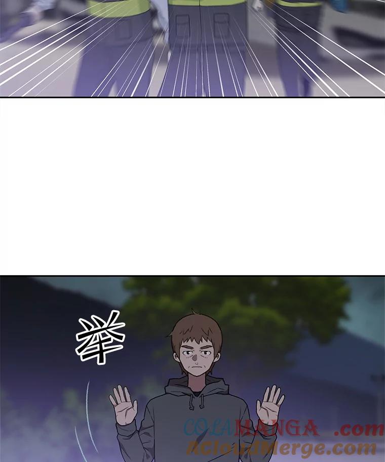 《彩虹桥守望者》116.杀人凶手现身 第61页