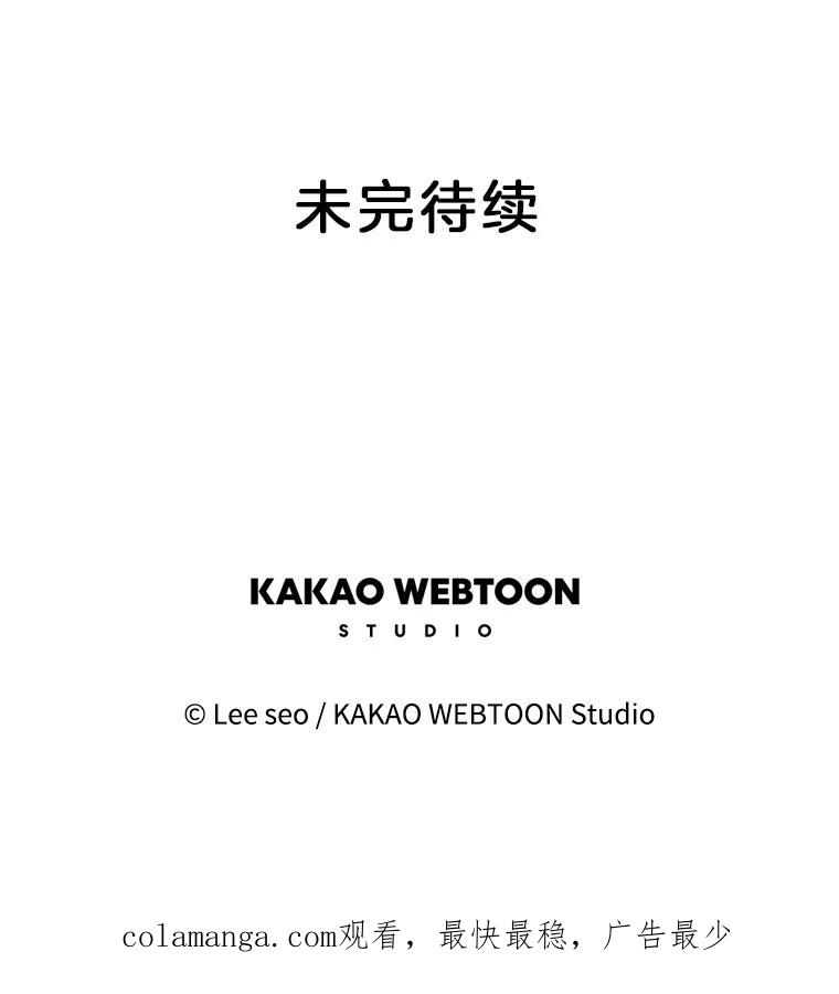 《彩虹桥守望者》116.杀人凶手现身 第83页