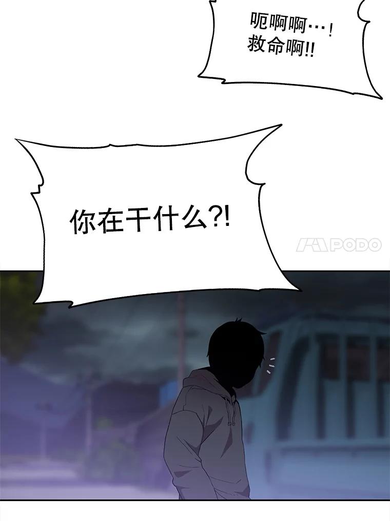 《彩虹桥守望者》116.杀人凶手现身 第26页