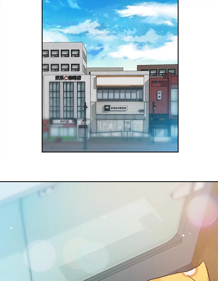 《彩虹桥守望者》116.杀人凶手现身 第71页