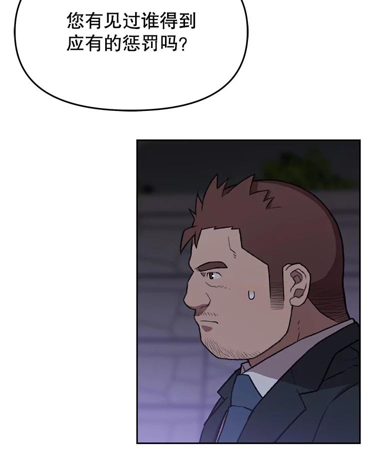 《彩虹桥守望者》116.杀人凶手现身 第39页