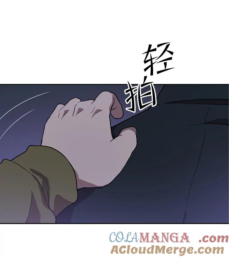 《彩虹桥守望者》116.杀人凶手现身 第10页