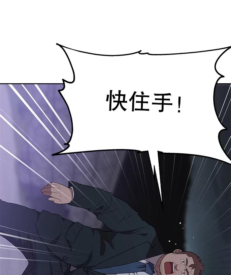 《彩虹桥守望者》116.杀人凶手现身 第27页
