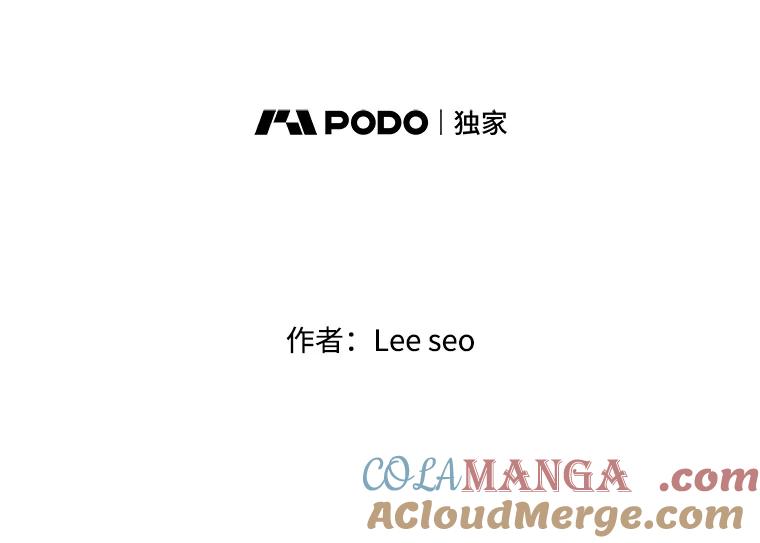 《彩虹桥守望者》116.杀人凶手现身 第7页
