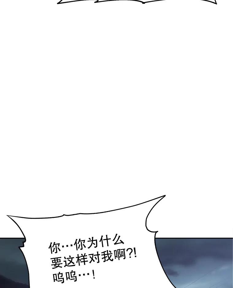 《彩虹桥守望者》116.杀人凶手现身 第18页