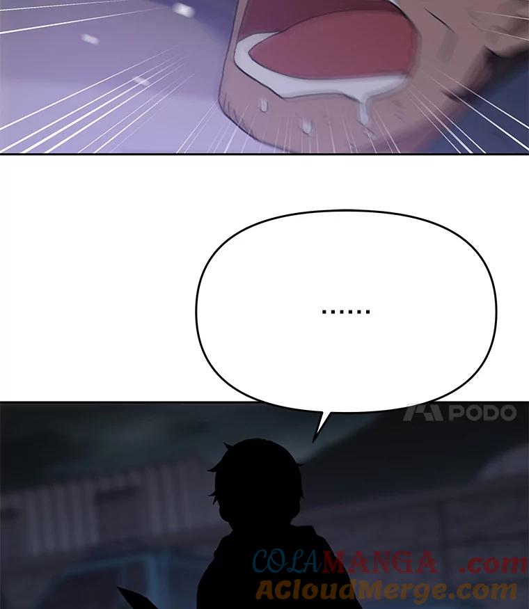 《彩虹桥守望者》116.杀人凶手现身 第4页