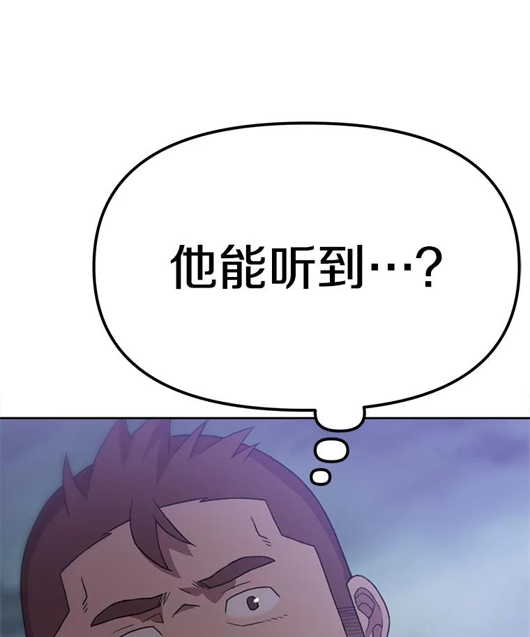 《彩虹桥守望者》116.杀人凶手现身 第56页