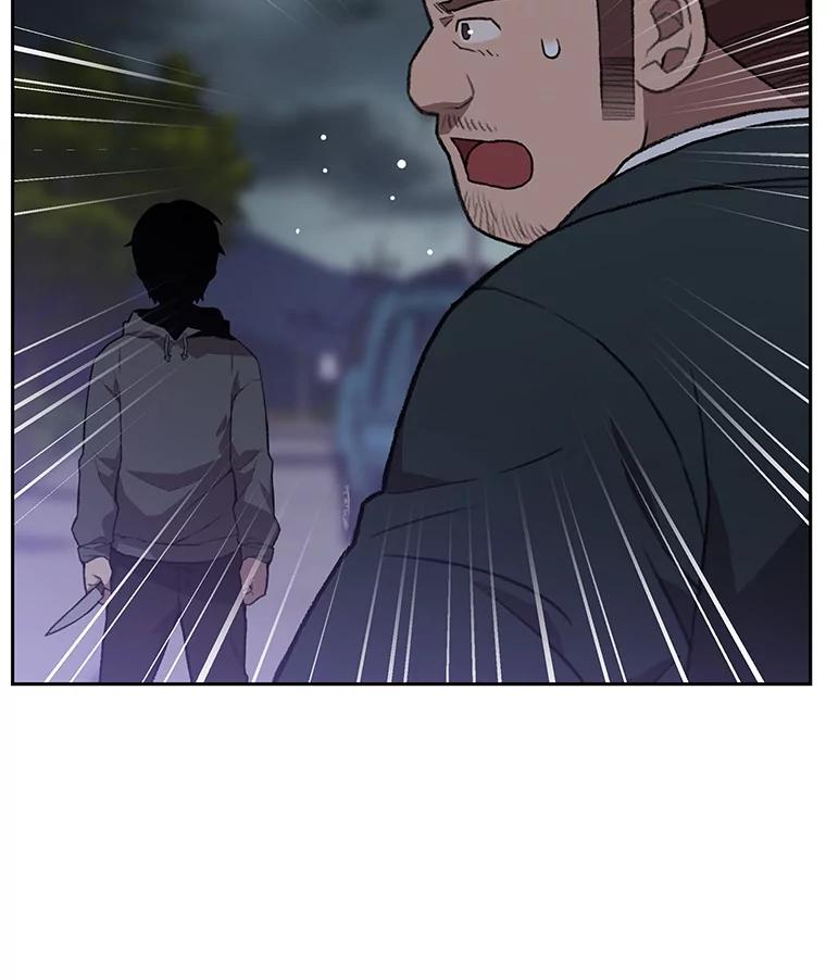 《彩虹桥守望者》116.杀人凶手现身 第32页