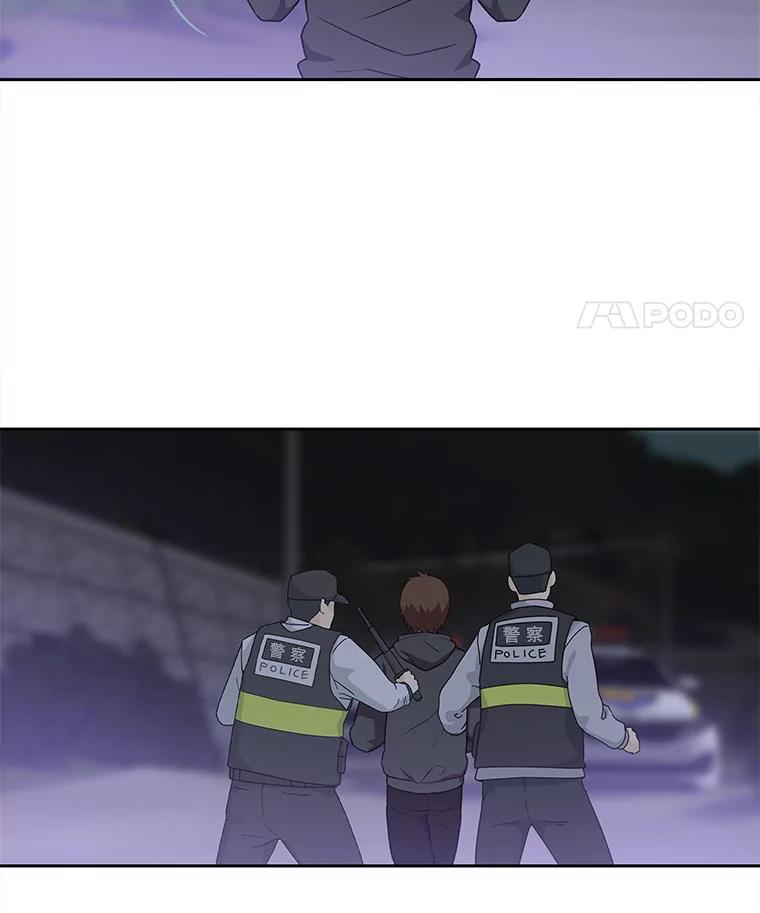 《彩虹桥守望者》116.杀人凶手现身 第62页