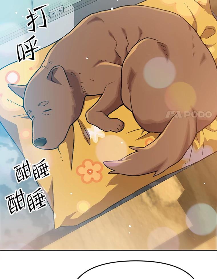 《彩虹桥守望者》116.杀人凶手现身 第72页