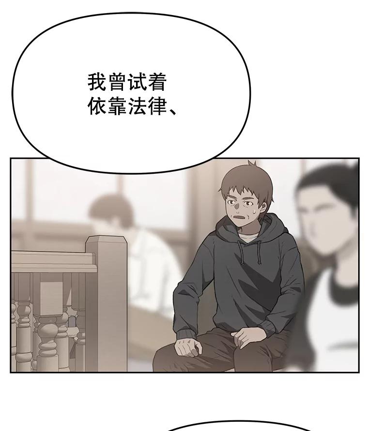 《彩虹桥守望者》116.杀人凶手现身 第42页