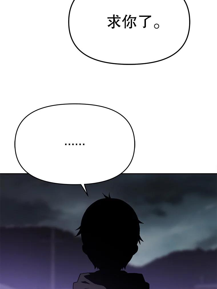 《彩虹桥守望者》116.杀人凶手现身 第24页