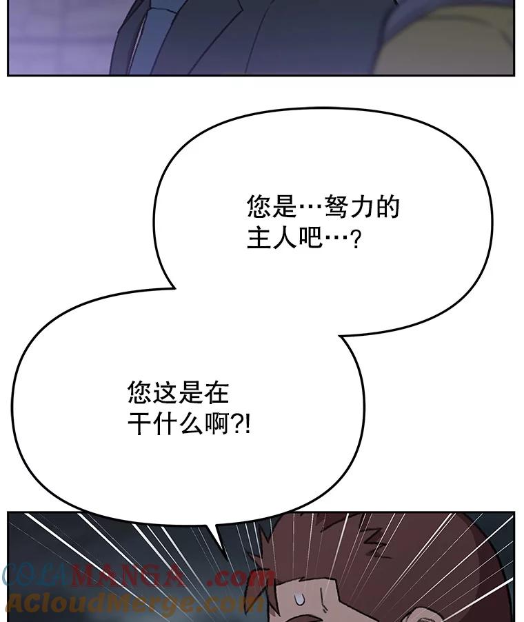 《彩虹桥守望者》116.杀人凶手现身 第31页
