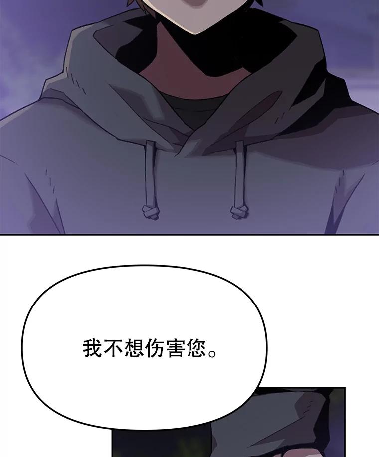 《彩虹桥守望者》116.杀人凶手现身 第35页