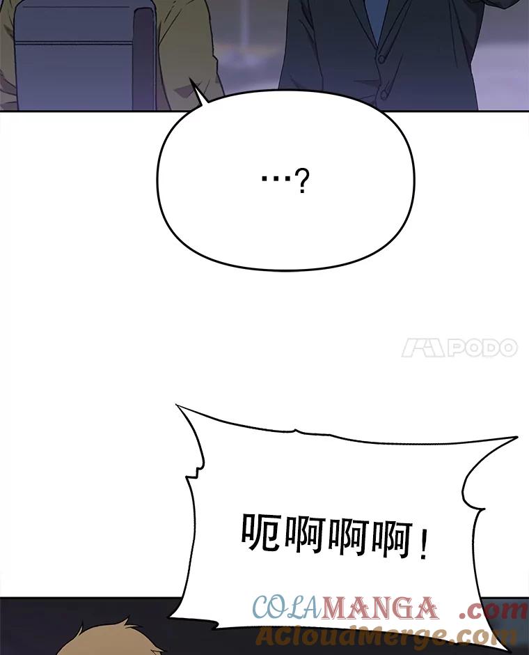 《彩虹桥守望者》116.杀人凶手现身 第16页